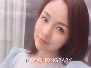 HONGHONGBABY